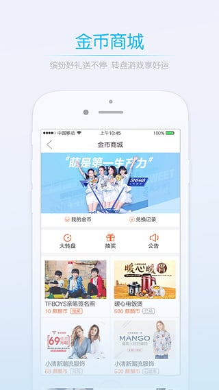 六安论坛app截图2
