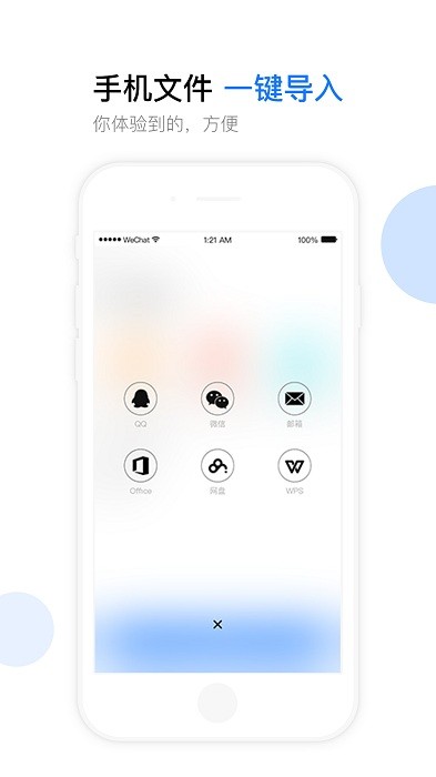 aidprint云知印app截图2