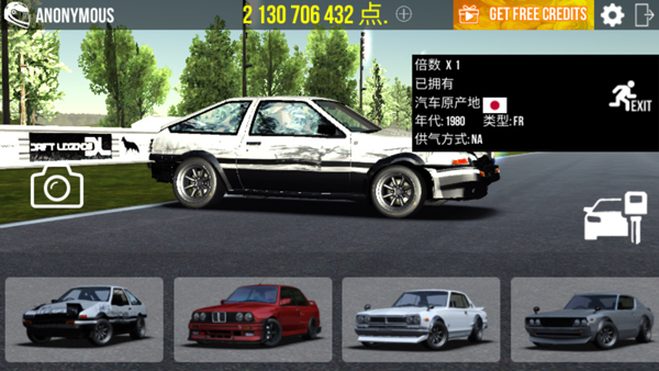 漂移传奇2025最新版(Drift Legends)截图2