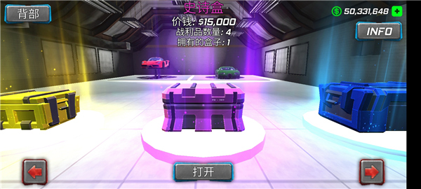 绳索木乃伊犯罪模拟器中文版(Rope Mummy Crime Simulator截图2