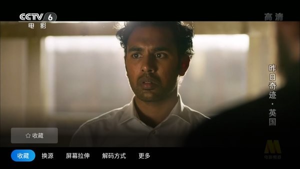 小鲸直播TV版app截图3