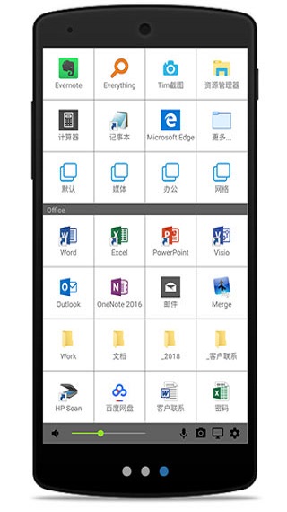 Quicker手机版截图2