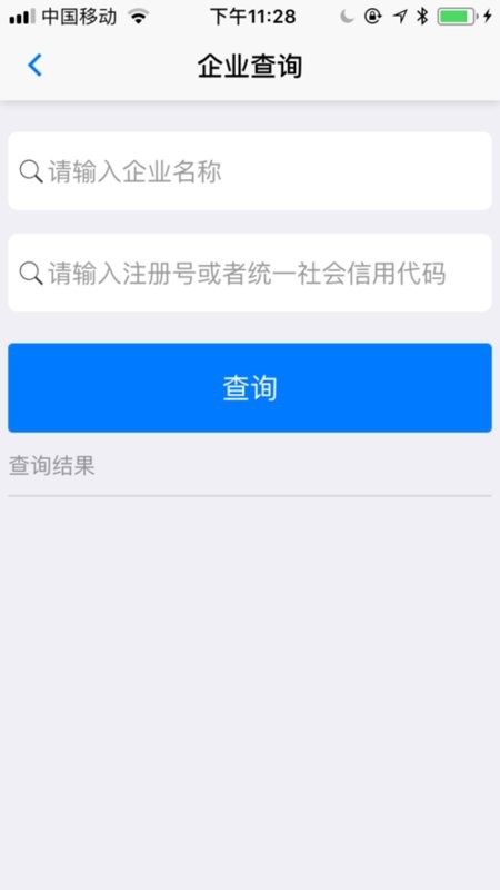 长沙双创服务平台最新版截图1
