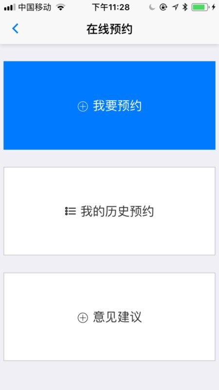 长沙双创服务平台最新版截图4