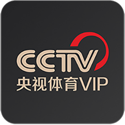 央视体育VIP电视版