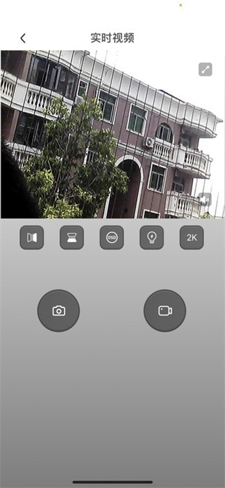 v99cam智能摄像头安装连接截图4