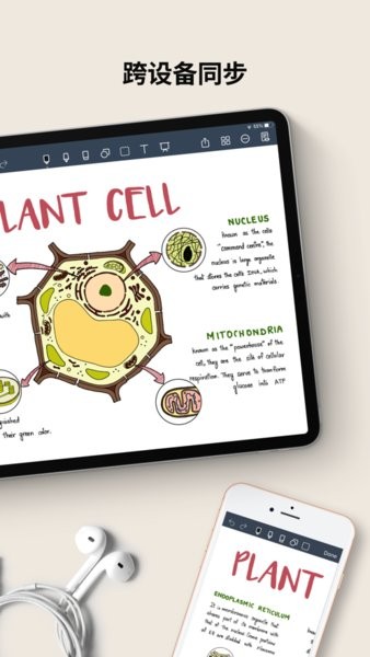 noteshelf中文版最新版截图1