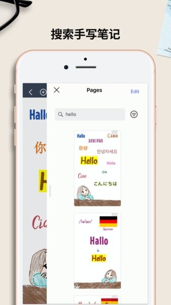 noteshelf中文版最新版截图2