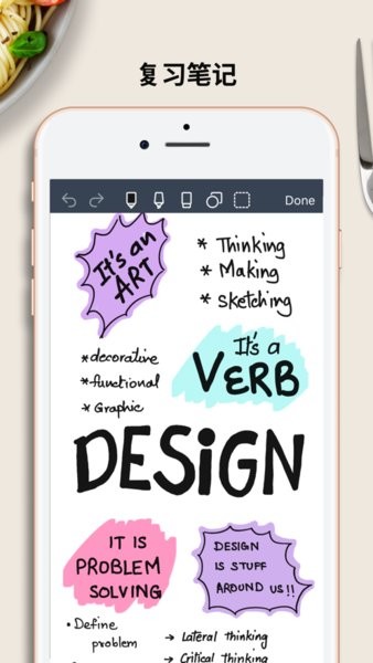 noteshelf中文版最新版截图3