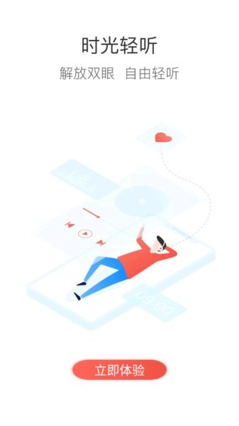 龙狮e学堂官方app