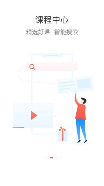 东风标致龙狮e学堂app最新版截图2