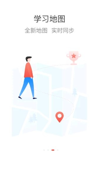 东风标致龙狮e学堂app最新版截图4