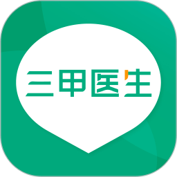 点三甲互联网医院
