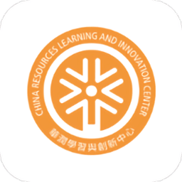 华润学习与创新中心app
