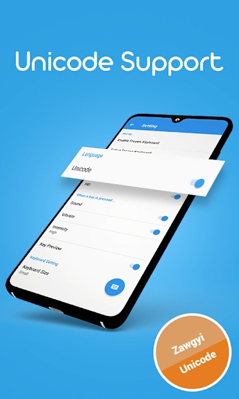 frozen keyboard 2 apk最新版截图1