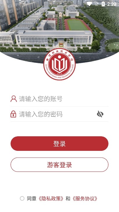 曲职移动截图4