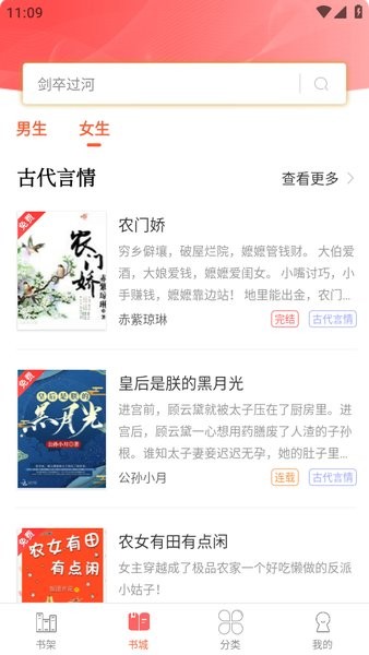 笔聚阁下载
