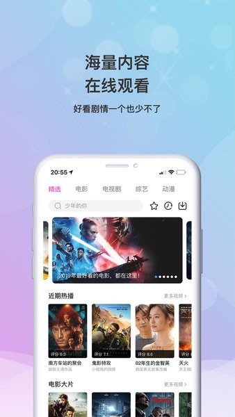 乐播影视大全2023免费版截图3