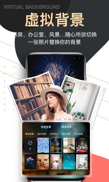 爱提词提词器免费版截图1