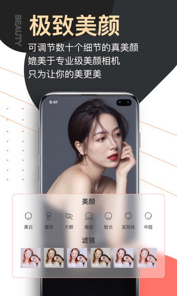 爱提词提词器免费版截图2