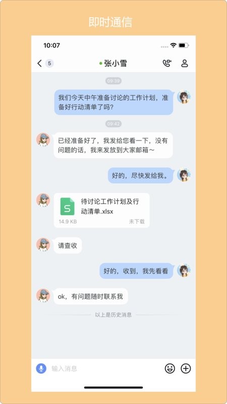 青岛广电app截图1