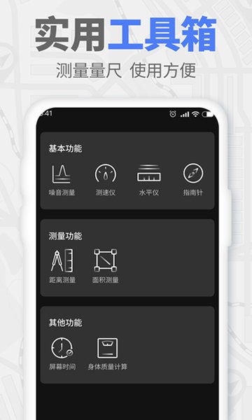 gps实时海拔卫星地图最新版截图2