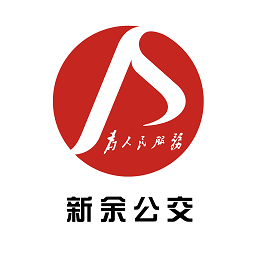 新余公交车手机支付软件