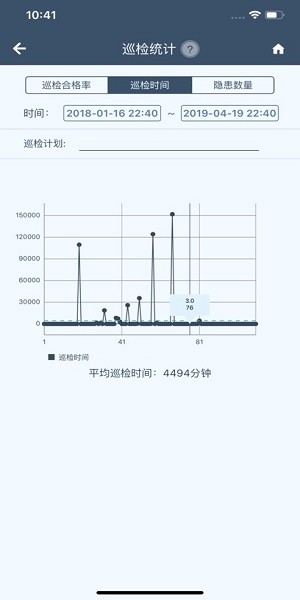 工智道app手机版下载