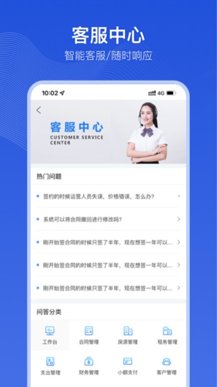 小泊伙伴app截图4