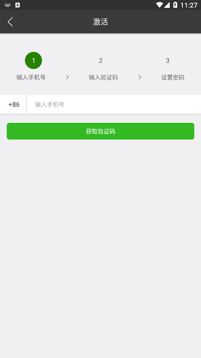 烟台河长制湖长制河长版截图2