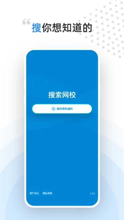 盖特学堂截图3