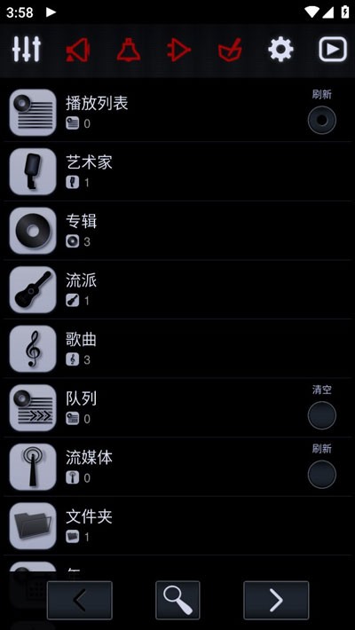 中子音乐播放器汉化版(Neutron Player)截图2