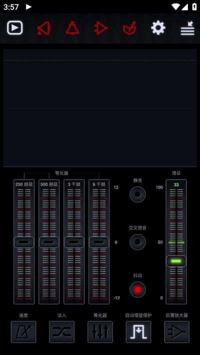 中子音乐播放器汉化版(Neutron Player)截图3