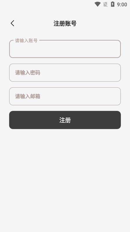 途星截图1
