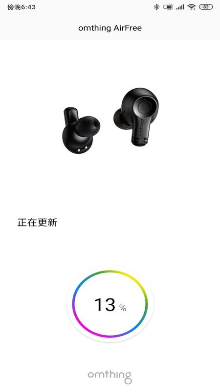 omthing蓝牙耳机截图1