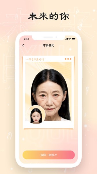 可乐相机安装包截图3