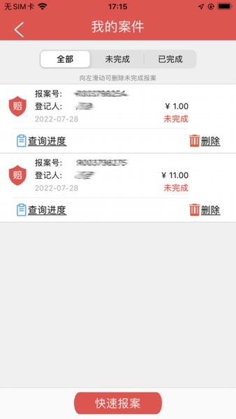 hi享服务app下载安卓