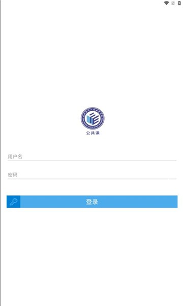 武软e学堂在线公选课截图2