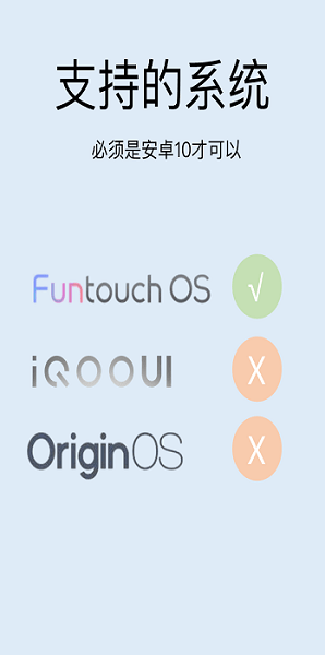 vivo原生设置app截图1