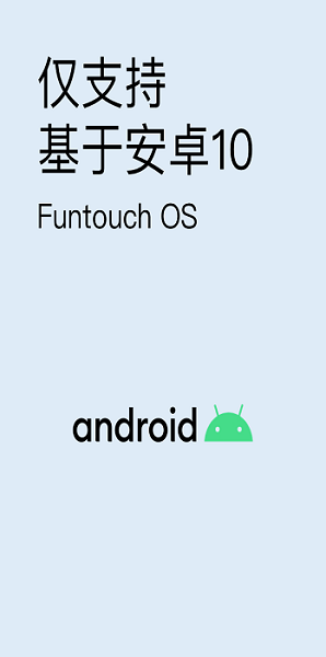 vivo原生设置app截图3