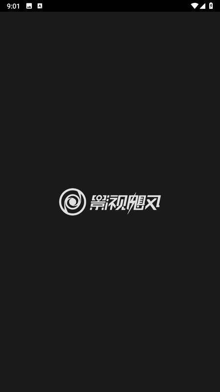 飓风工具箱app
