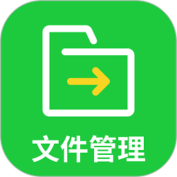 微文件软件