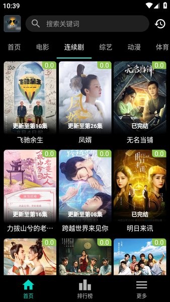 速看100官方下载