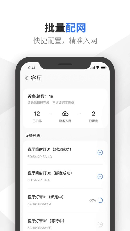 易来师傅端app截图1
