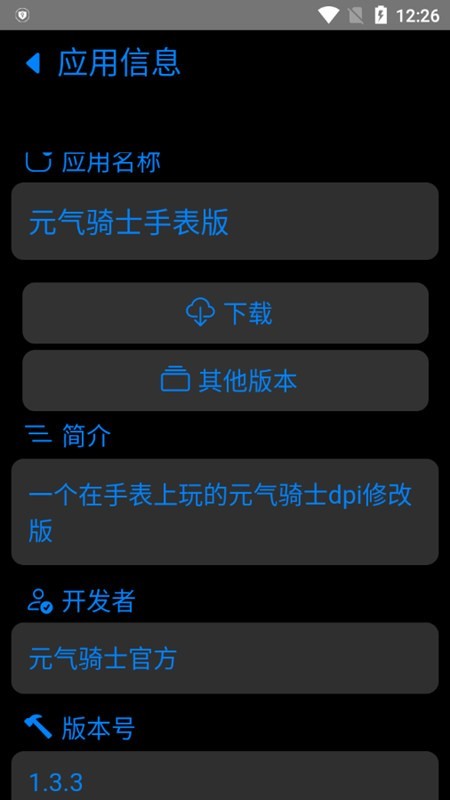易档商店最新版截图1