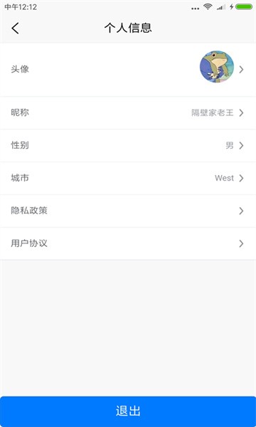 试生活商户版软件截图4