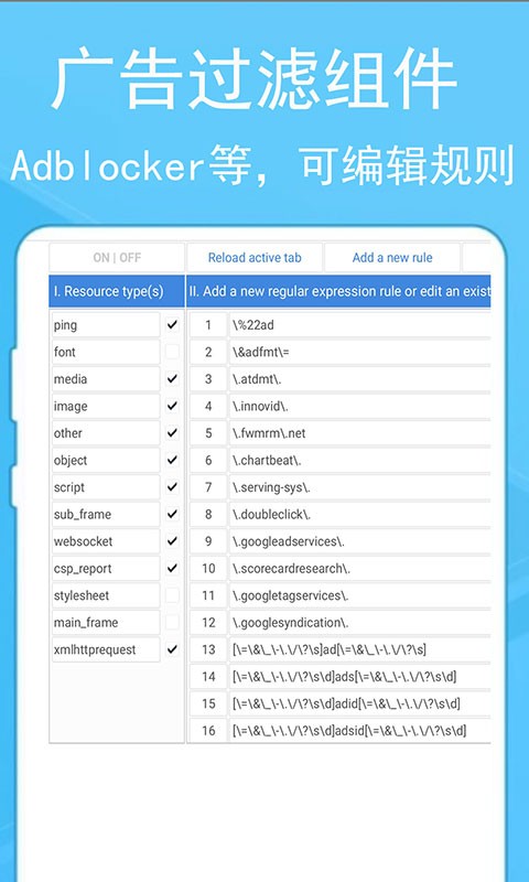 蚂蚁浏览器app截图1