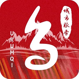 乌E通APP(原新疆好地方)