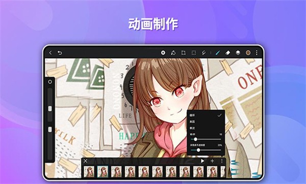 天生会画安装包截图2