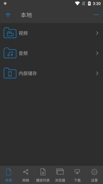 nplayer播放器(兼容安卓13不闪退)截图1